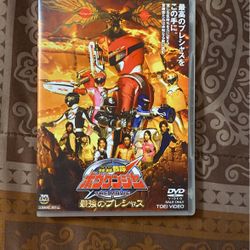 Super Sentai DVD Go Go Sentai Boukenger Movie Japanese import