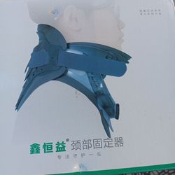 !! Neck Brace