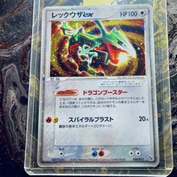Rayquaza ex 008/015 EX Deoxys Starter Deck 2004 Japanese Pokemon Card
