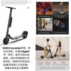 Ninebot Segway E45 Scooter