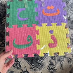Arabic Alphabet Puzzle Floor Mat