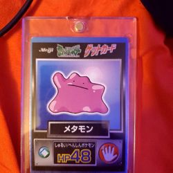Pokemon Japenese Meiji Promo Nintendo Card