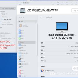 For Sale: iMac 27” 5K (2019) – i5-9600K / RX 580X 8GB