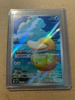 Japanese psyduck Pokemon card