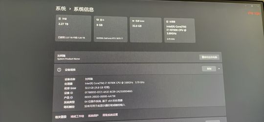 Gaming PC | i7-10700K | ROG 3070ti |32GB RAM | ROG B560-A WiFi | 850W Gold PSU