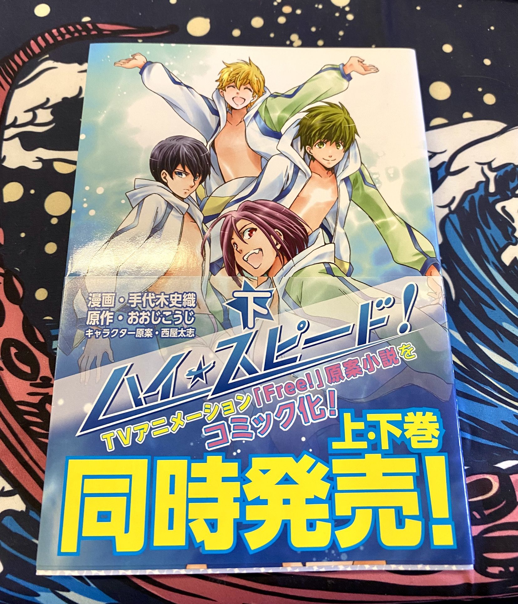 The manga TV anime "Free!" original novel comic