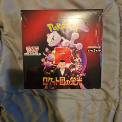 Glory Of Team Rocket Gang Booster Box Japanese 