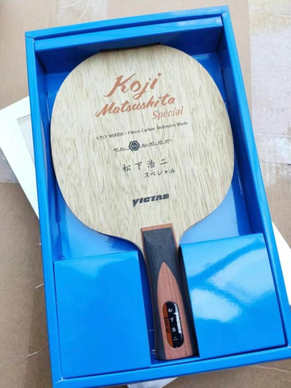 Brand New Original Victas Koji Matsushita With 5 Plywood Or 5 Plywood With Fleece Carbon