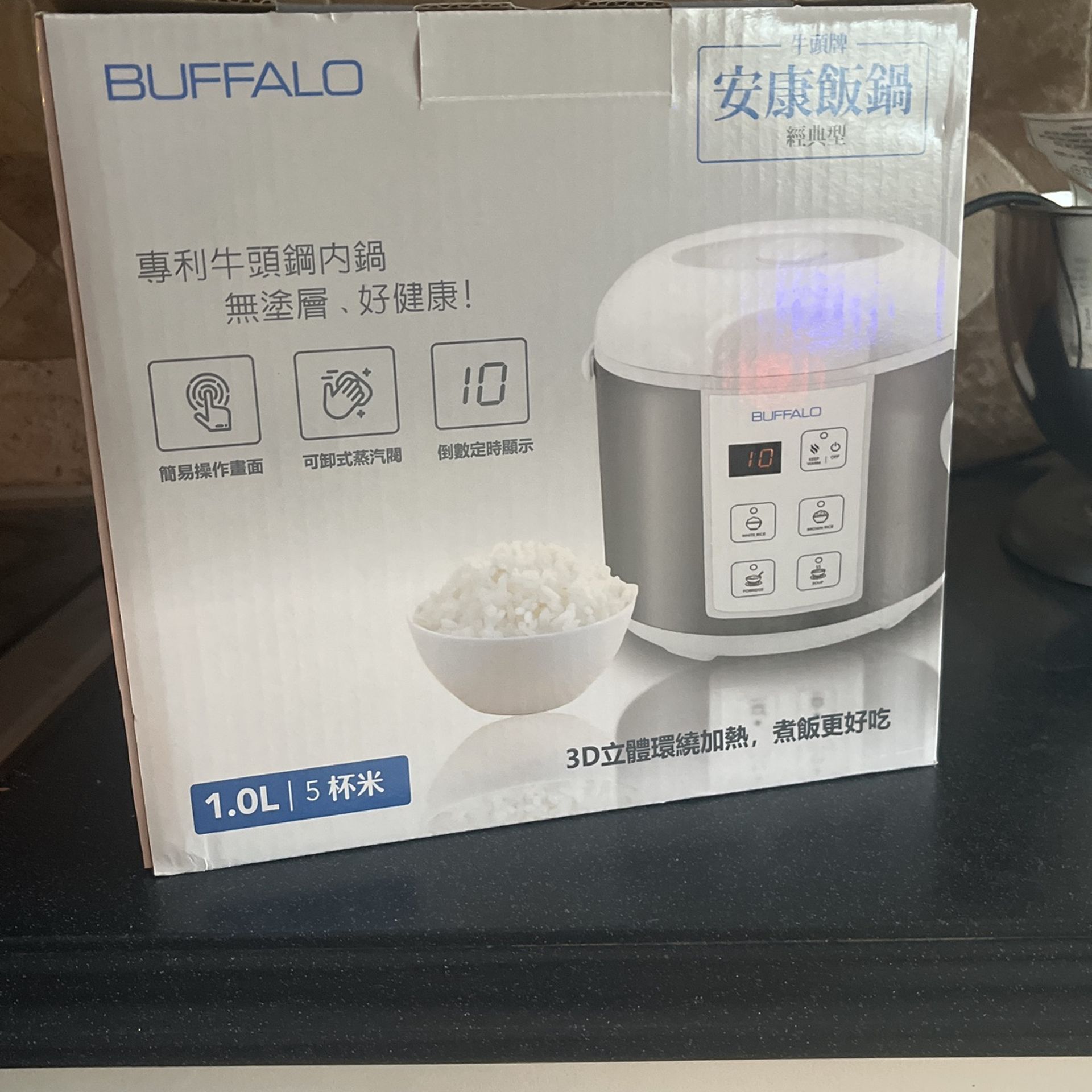 1.0L Buffalo Rice Cooker