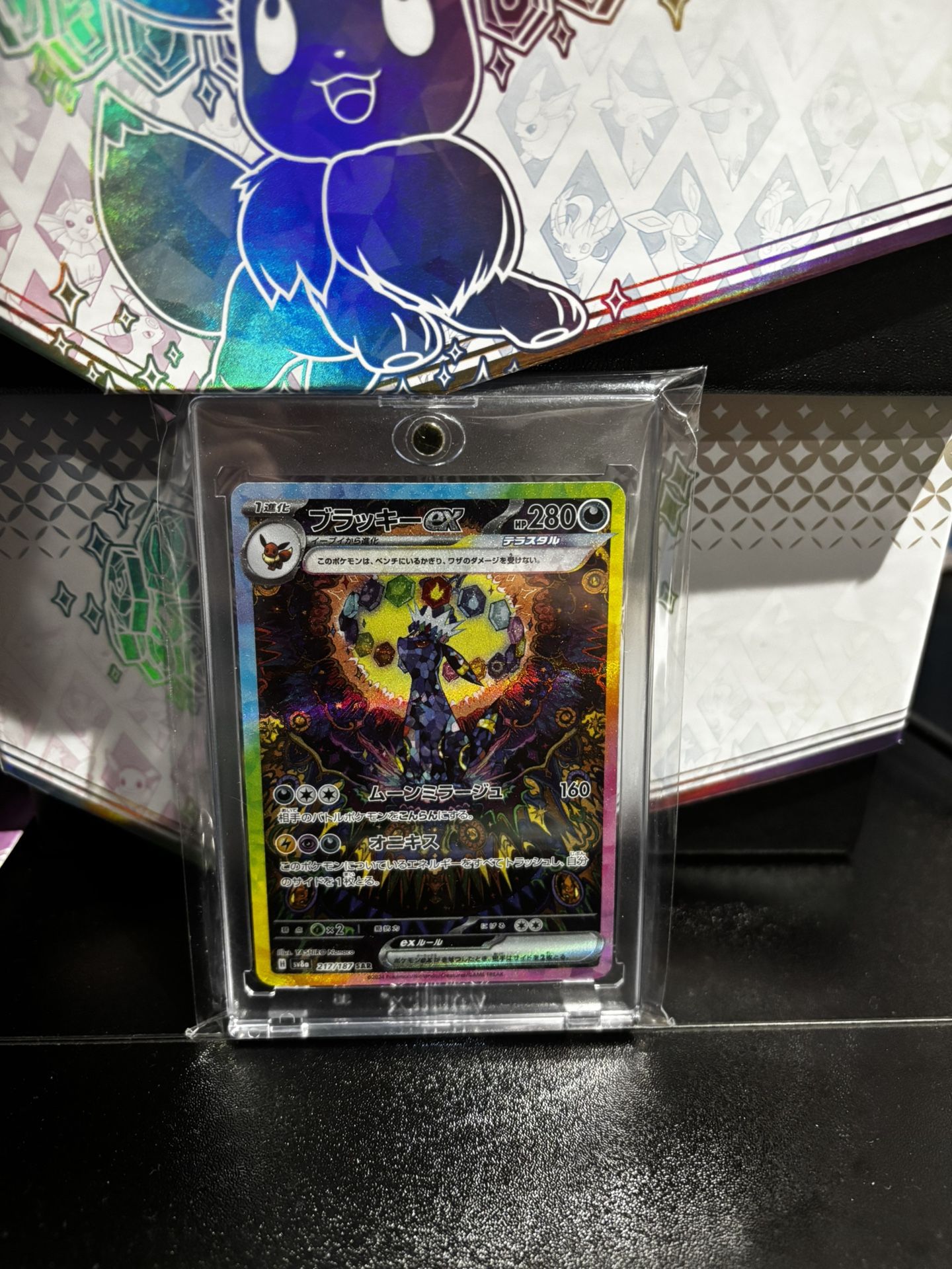 Terastal Festival Umbreon 217/187