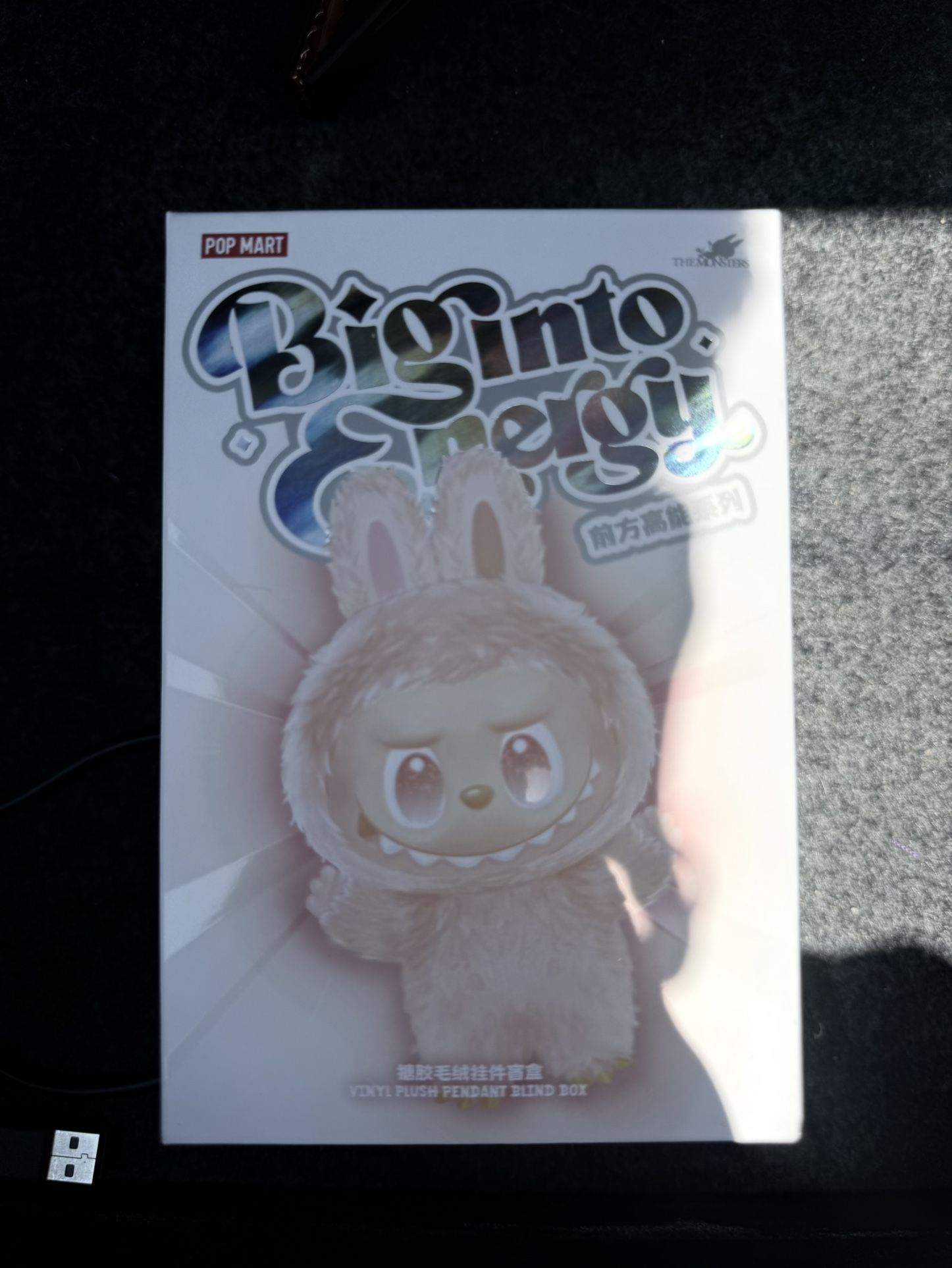 BIE