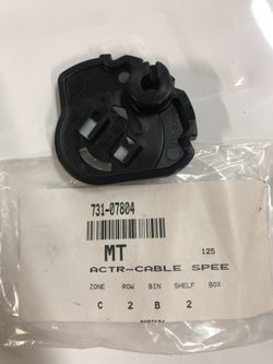 Small engine actuator for drive cable