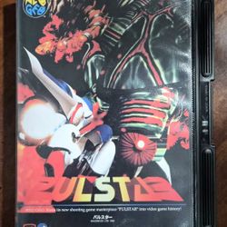 Pulstar - Neo Geo AES (1995) CIB Genuine Original 