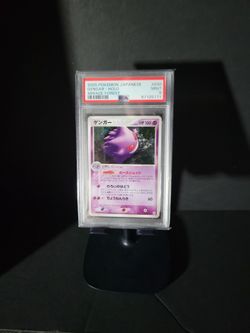 Gengar Holo Japanese Mirage Forest #40 PSA 9