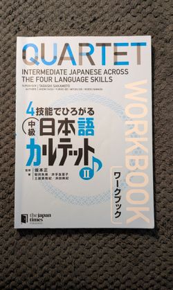 Quartet: Intermediate Japanese - Workbook 2 (Used)