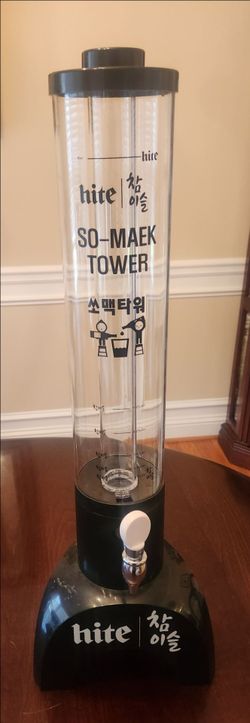 Three-Legged Draft Beer Tower Juice Beverage Dispenser with Removable Ice Tube