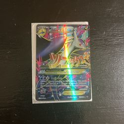 M Latios EX
