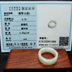 Burmese icy type A jadeite jade ring US4.5.