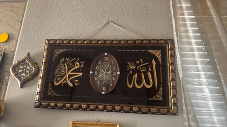 Islamic Wall Clock Plaque with Arabic Calligraphy
