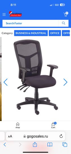 Office Chair