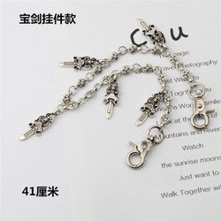 Chrome Hearts Wallet Chains