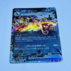 Pokémon Charizard ex 115 /190 Japanese 