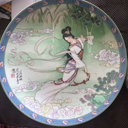 Collectible Asian Plate 
