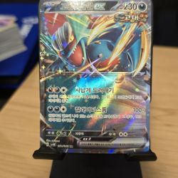 Roaring Moon ex RR 054/066 SV4K Ancient Roar Pokemon Card Japanese