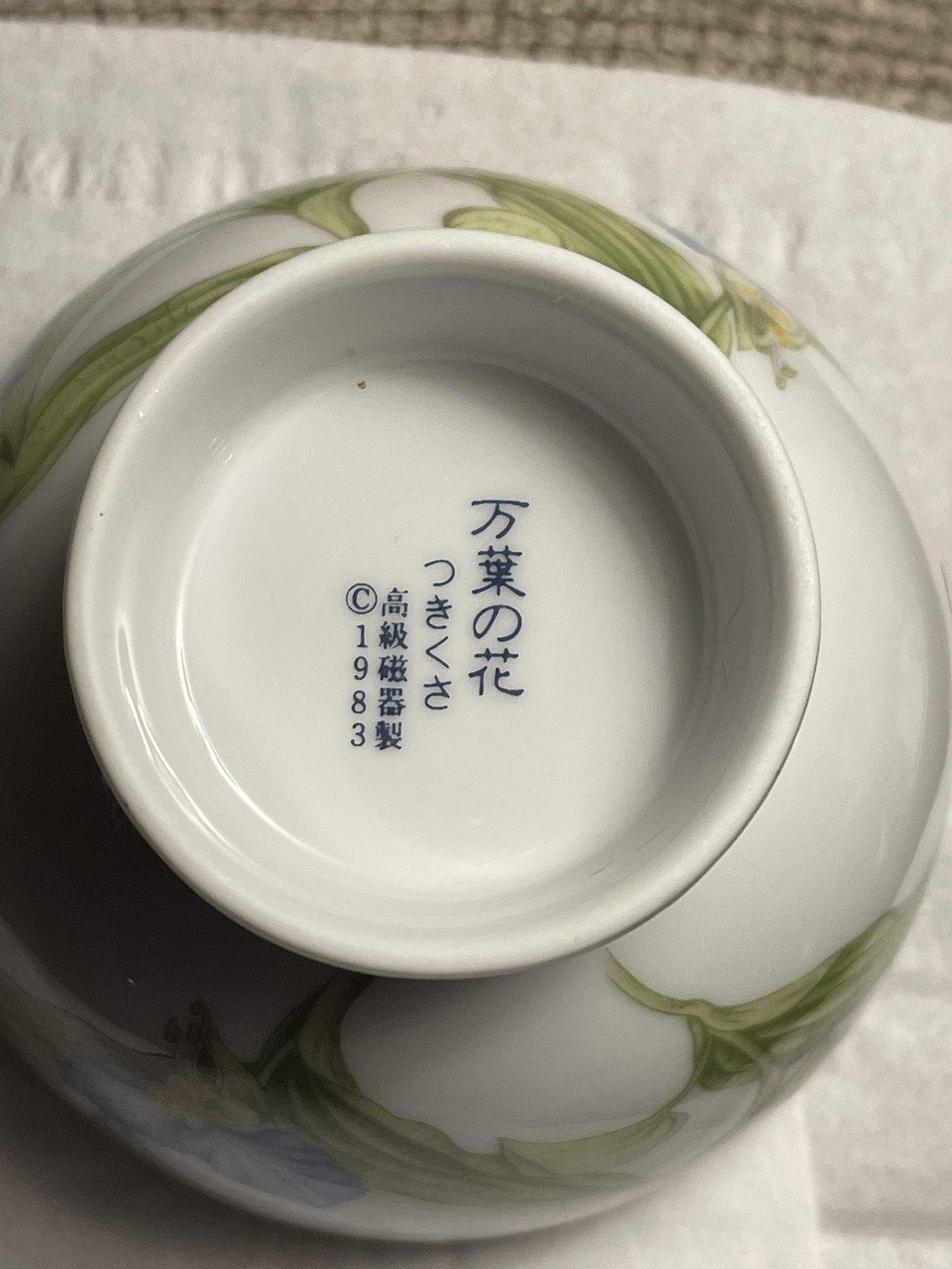 Japanese tea cups with shelf