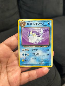 DARK VAPOREON JAPANESE