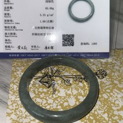 Natural Jade Bangle 