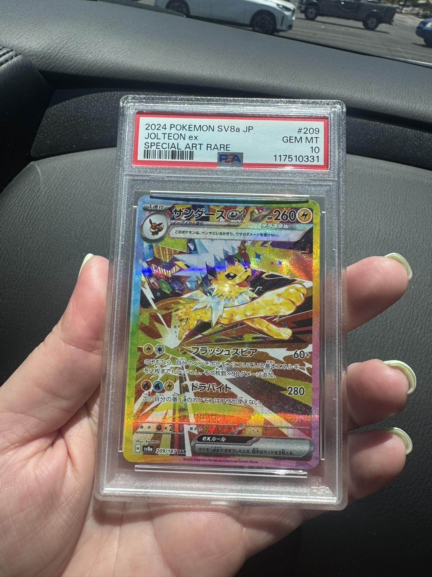 Jolteon EX 209/187 SAR