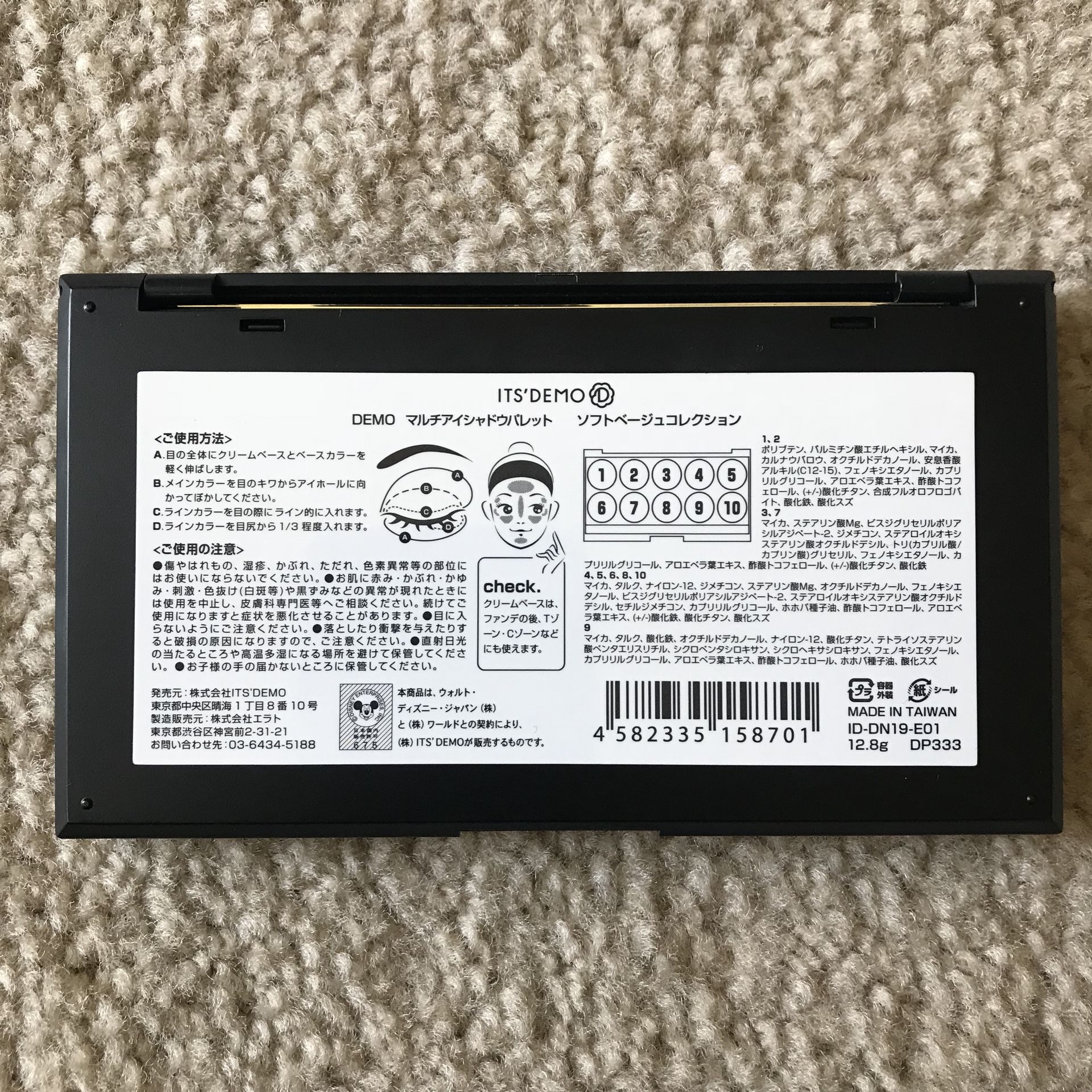 Japan Disney Snow White Eyeshadow Palette For Sale In San Jose Ca Offerup