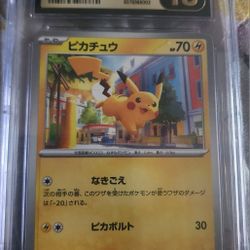 POKEMON Pikachu 2023 japanese shiny treasures  pristine 10