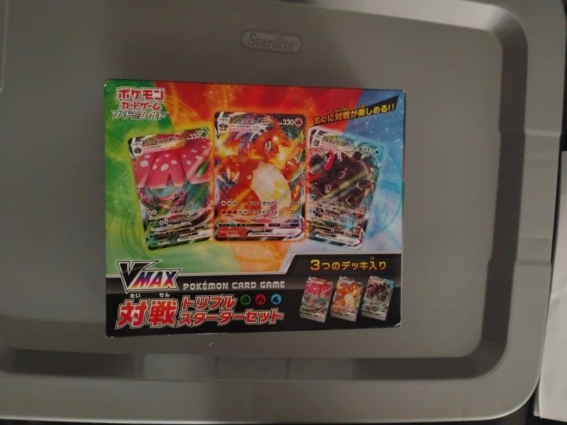 pokemon pikachu card gold Pokemon 25th Anniversary Golden Box Japanese