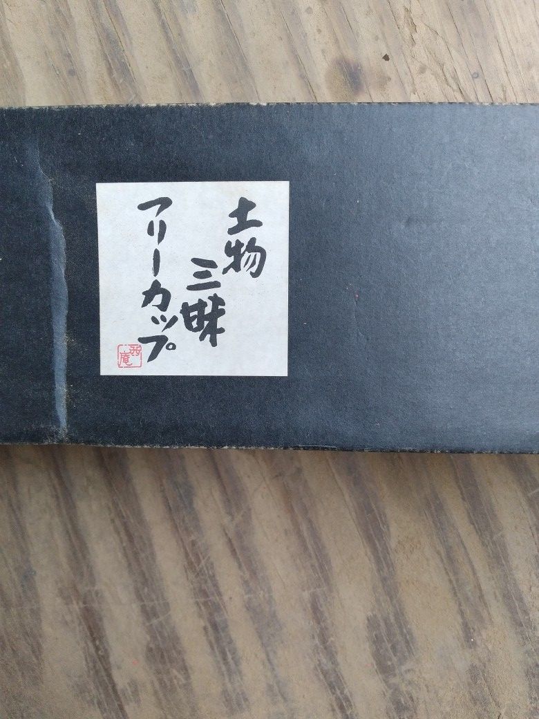 Japanese Ceramic Sake Cups