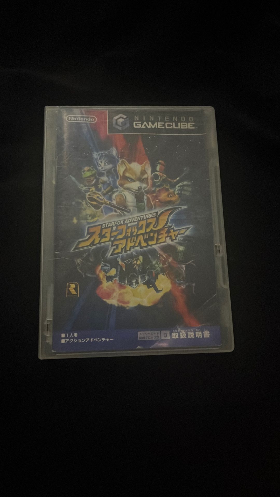 Starfox Adventures