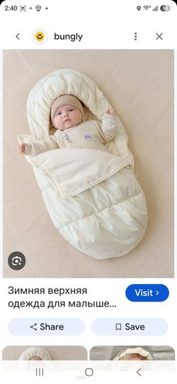 Baby Sleeping Bag with Elephant Patch