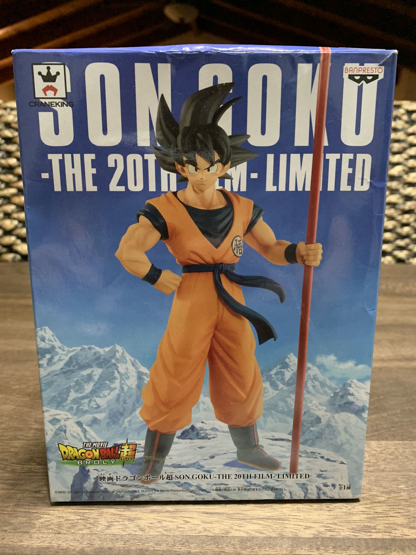 Dragon Ball Z Son Goku the 20th Limited Edition Figure