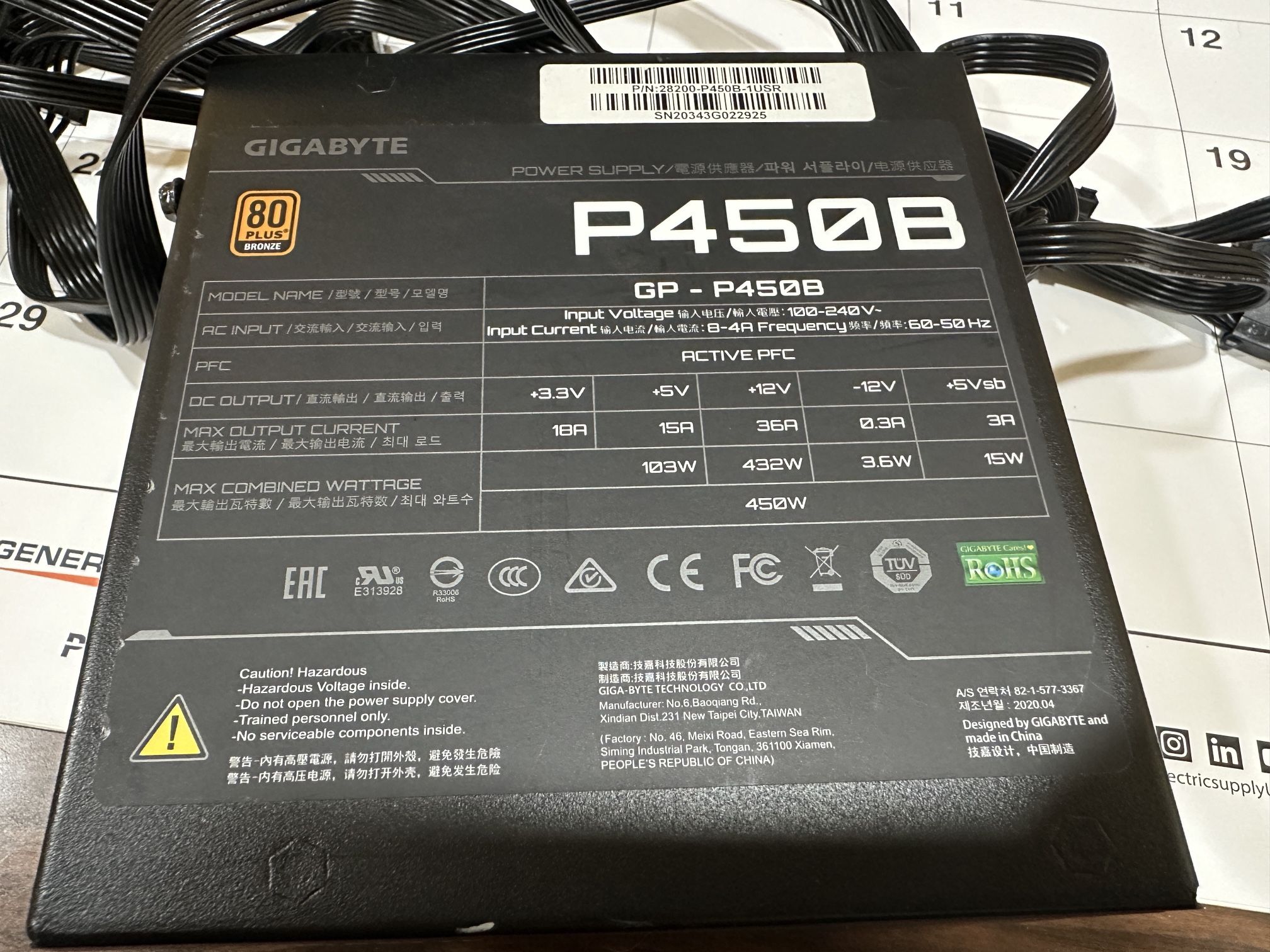 PC Power Supply