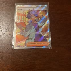 Pokémon Jacq 236/198 & Jacq 250/198 Set Of 2 Cards 