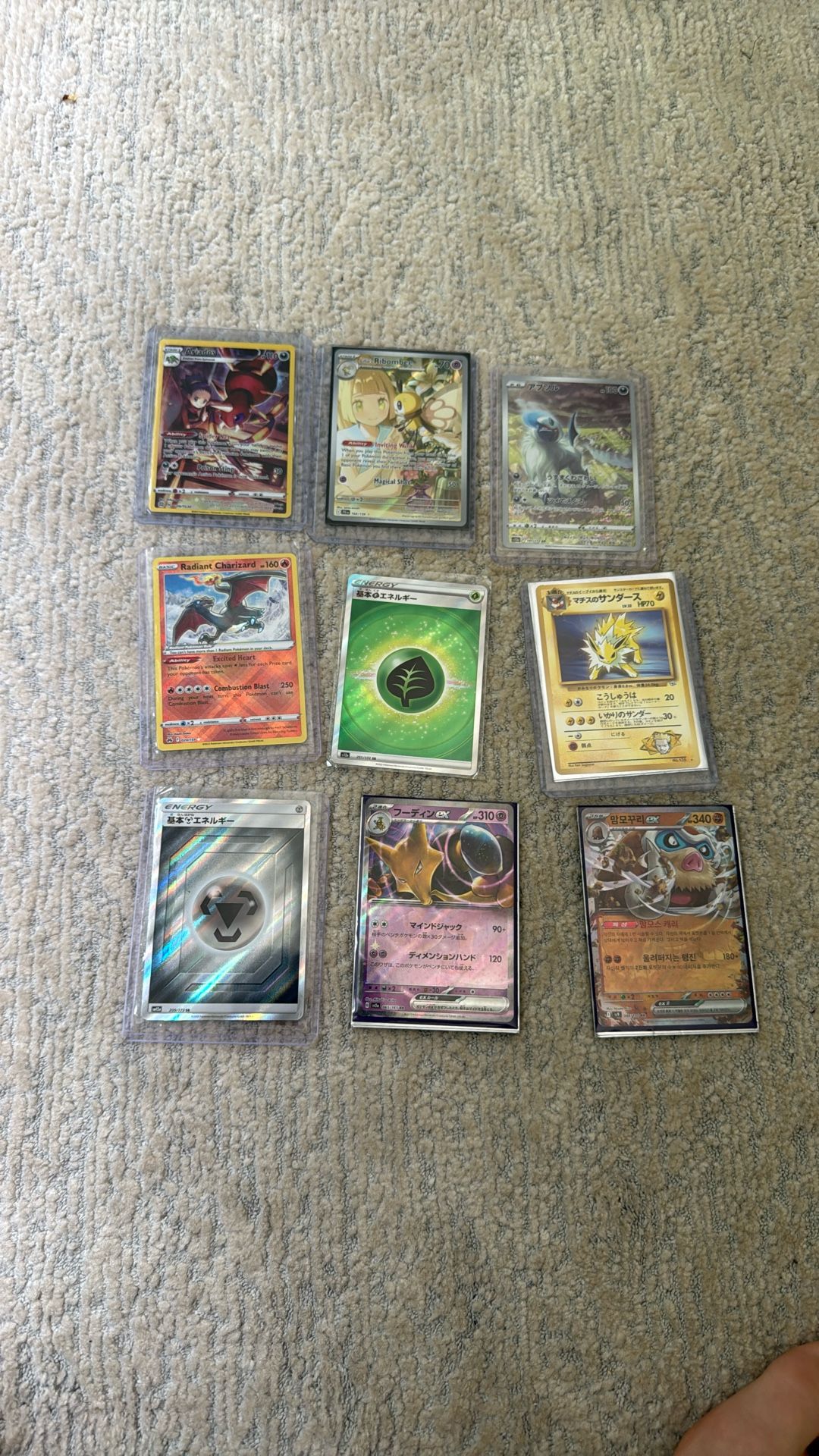 Pokémon Card Set