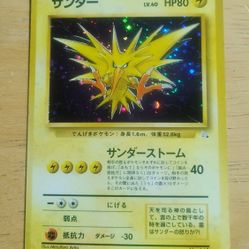MP Japanese Swirl Holo Zapdos No. 145 Fossil Pokemon Card