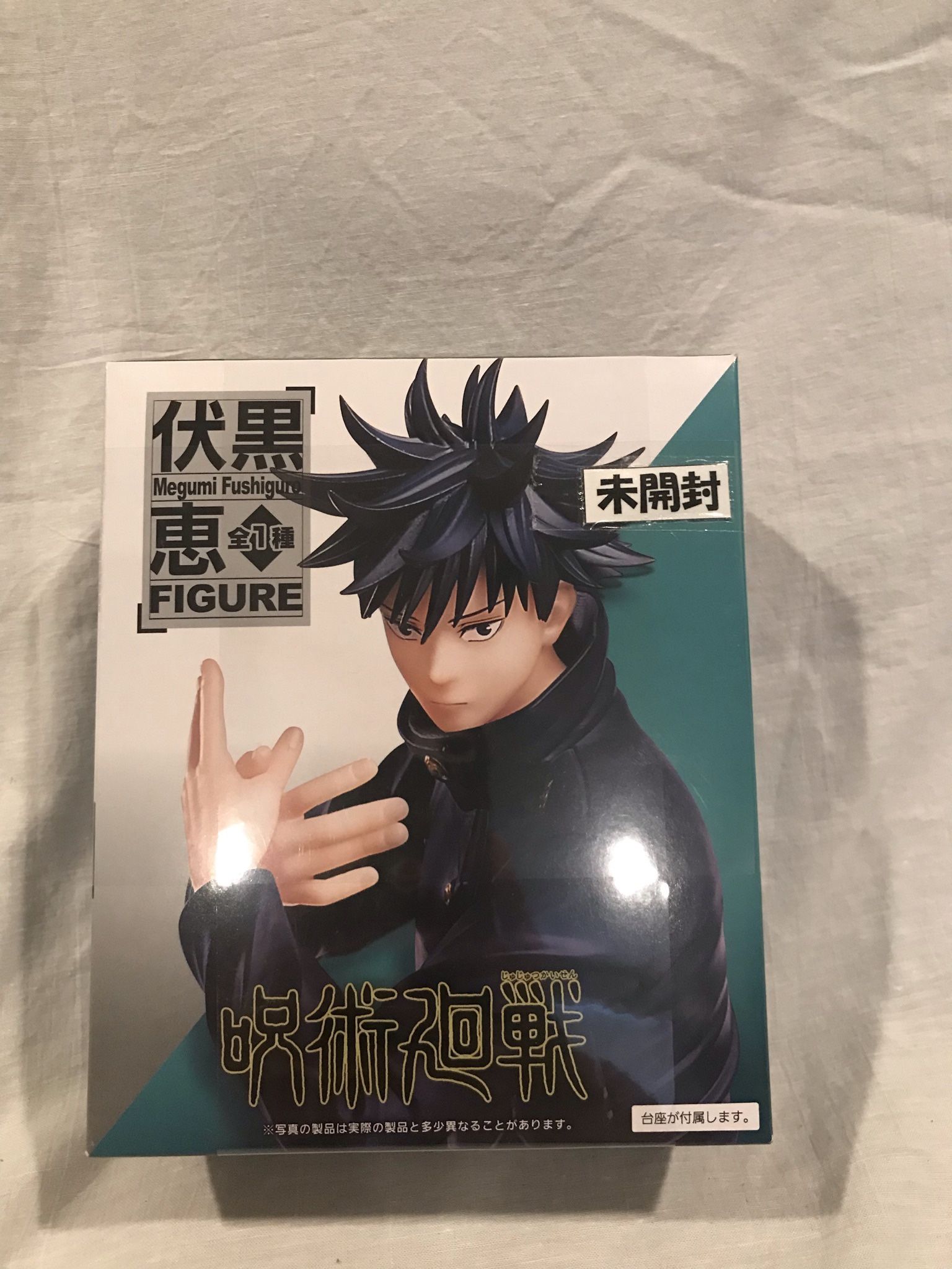 Japanese Origin: Banpresto Jujutsu Kaisen Anime Figure Toy Statue Megumi Fushiguro