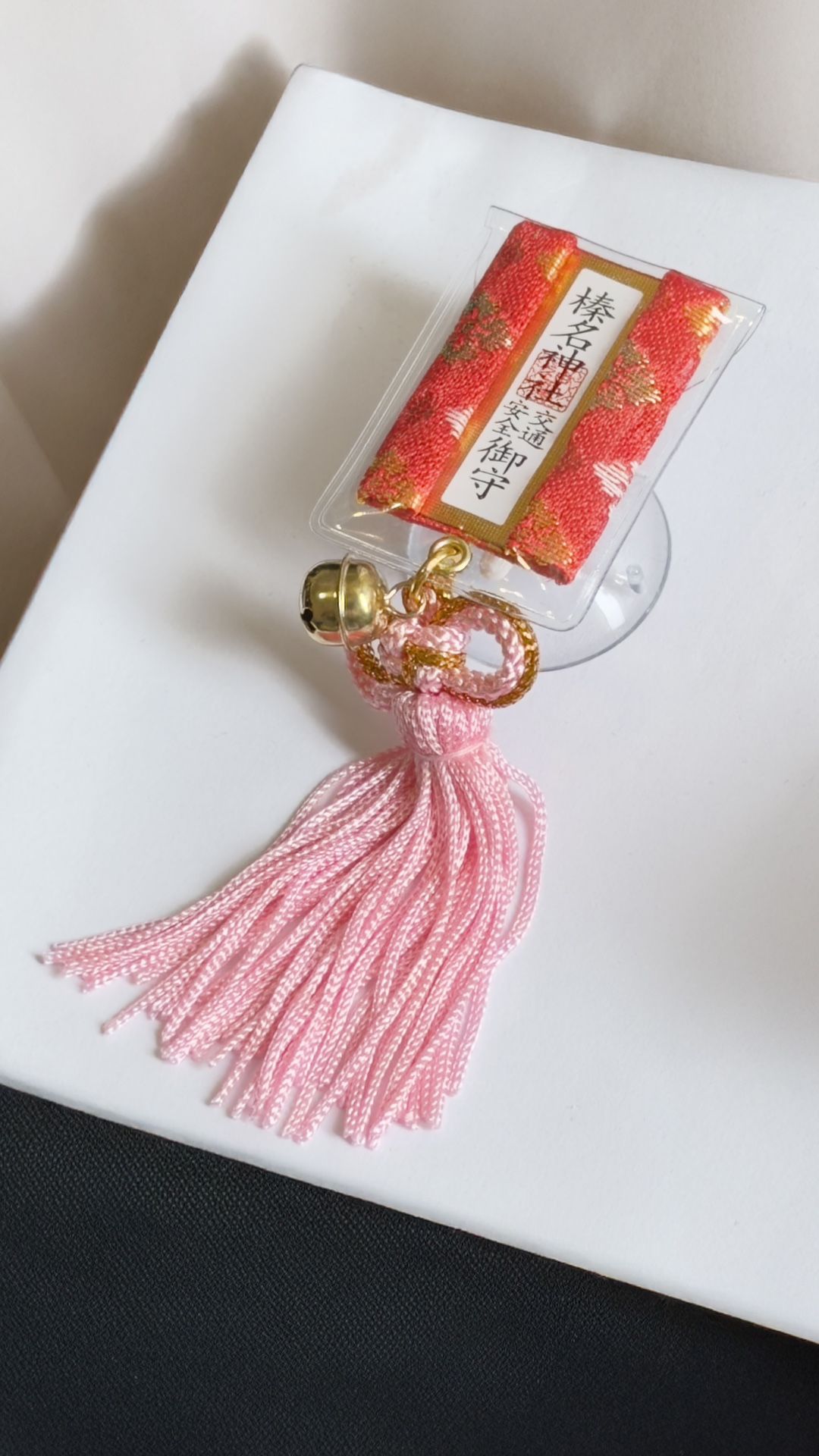 Haruna Shrine traffic-safety omamori