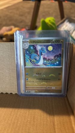 Dragonair pokeball reverse holo JP