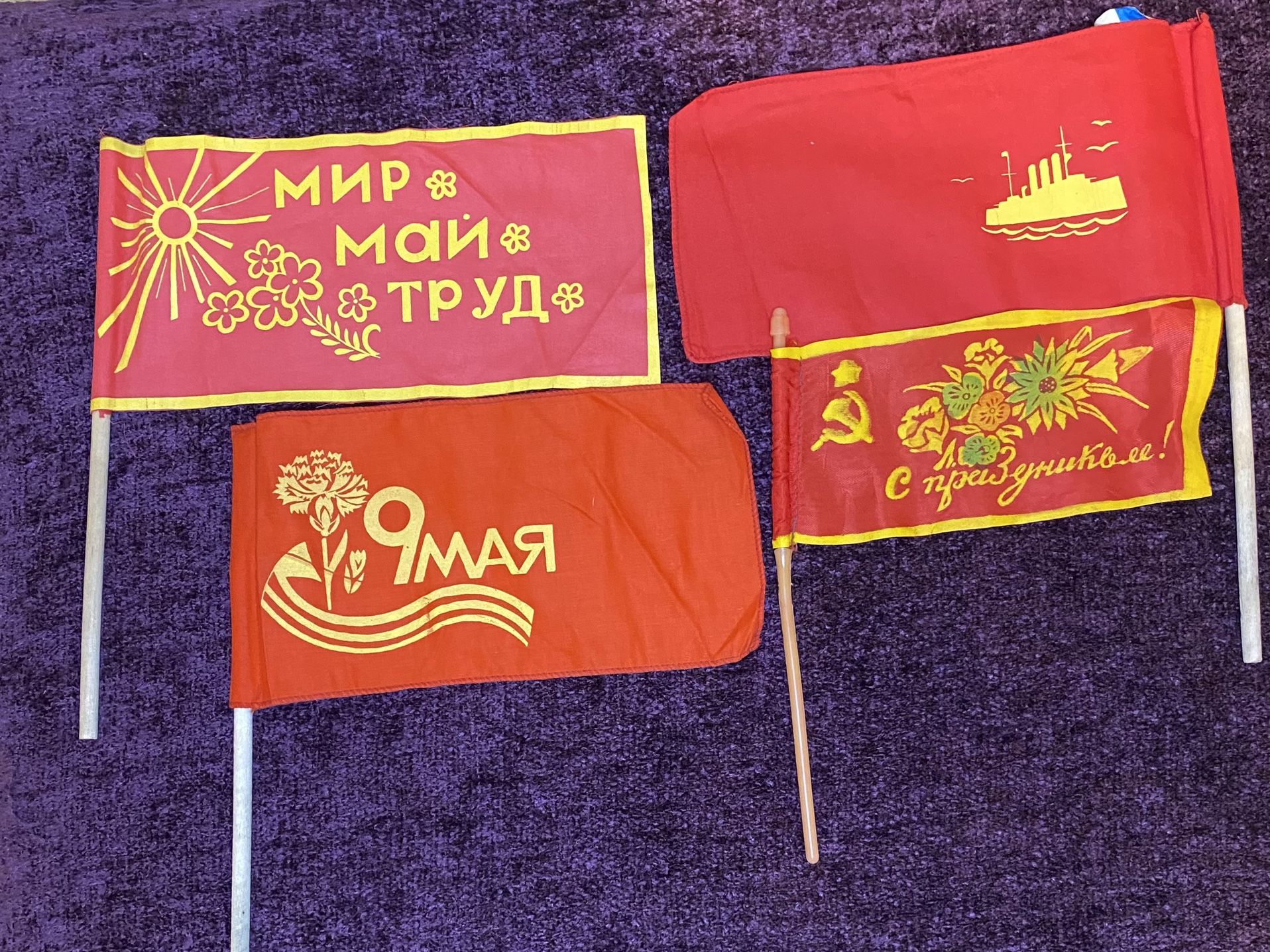 Soviet Vintage, Old Soviet Red Flags , ussr antique - 9 May , Happy Birthday , worship .