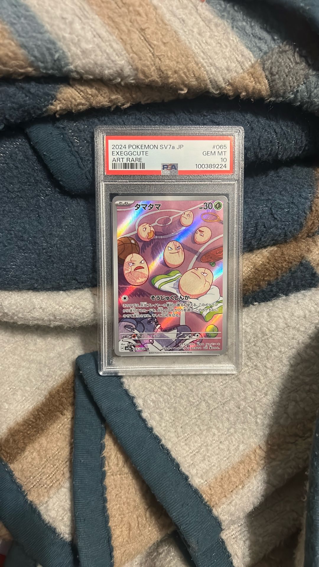 2024 Pokemon Exeggcute Japanese Card