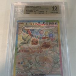 Bgs 10 Eevee Ex 223 (JP)