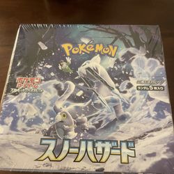Sealed Japanese Booster Box